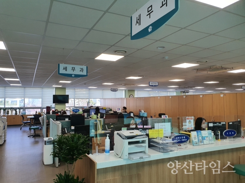 징수유예 통한 가산금 최소화 ⓒ양산타임스