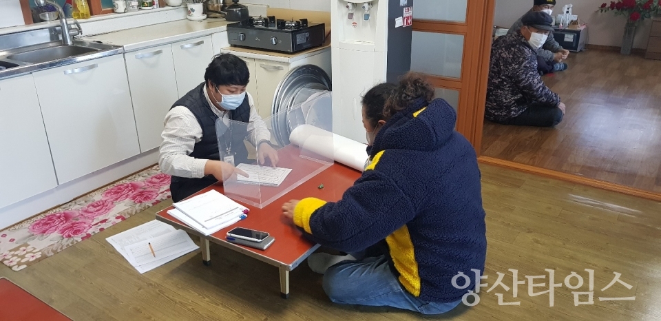 삼남가천1지구설명회ⓒ양산타임스