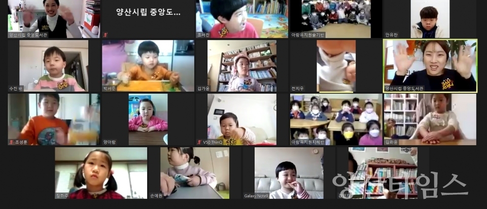 경혜원 작가와의 만남ⓒ양산타임스