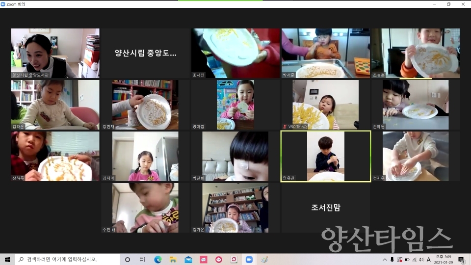 경혜원 작가와의 만남ⓒ양산타임스