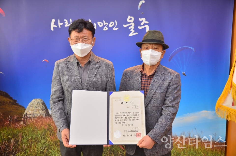 6.25무공훈장전수 ⓒ양산타임스