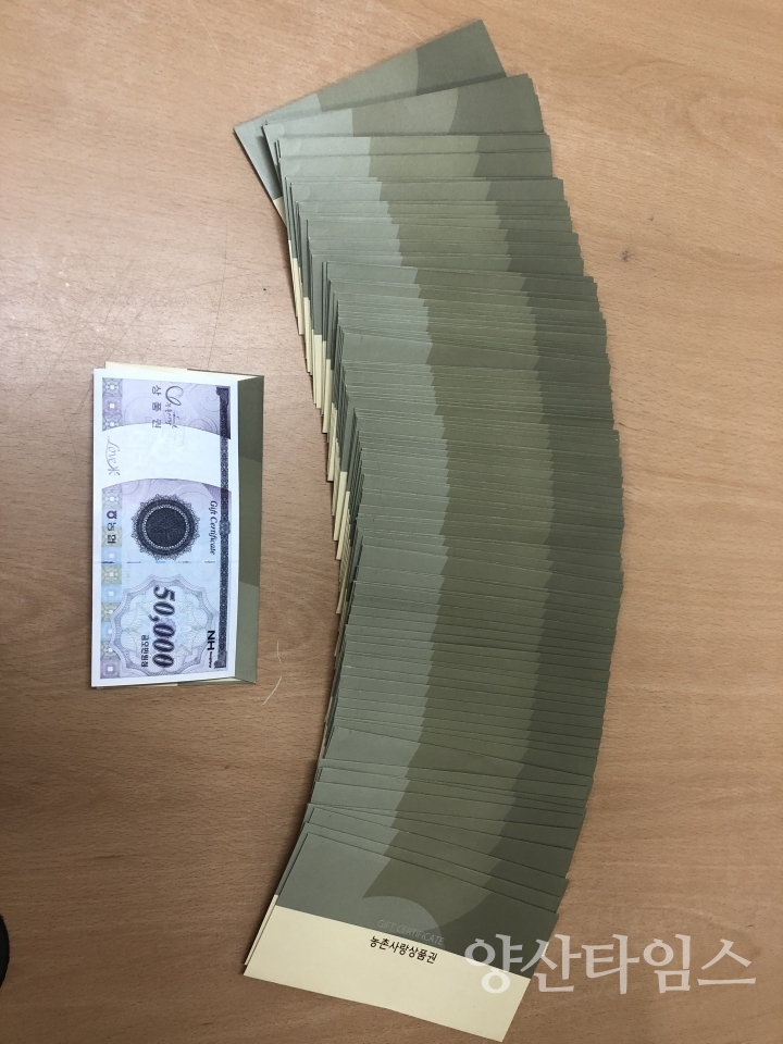 소주동 설맞이 돌봄이웃 위문품ⓒ양산타임스