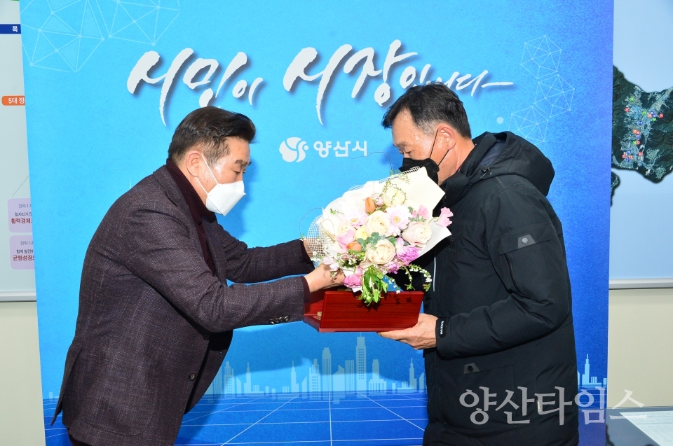 착한임대인 감사패 수여식ⓒ양산타임스
