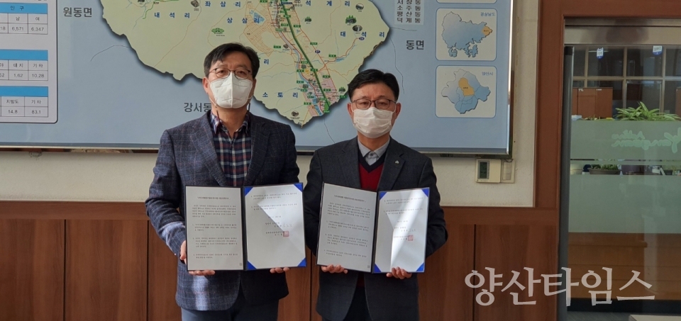 상북면 출생축하금 지원 협약ⓒ양산타임스