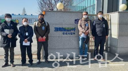 크린토피아공장 견학 ⓒ양산타임스