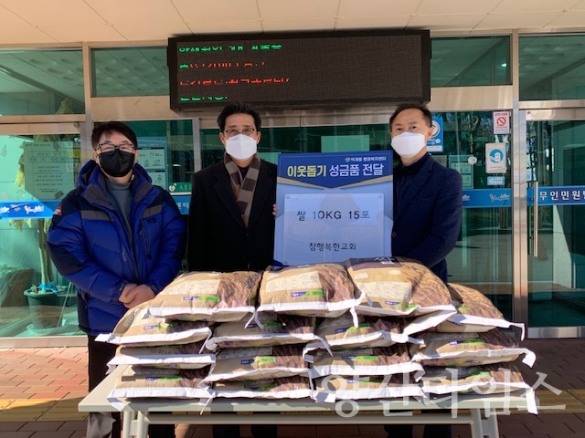 참행복한교회 덕계동 쌀 전달ⓒ양산타임스