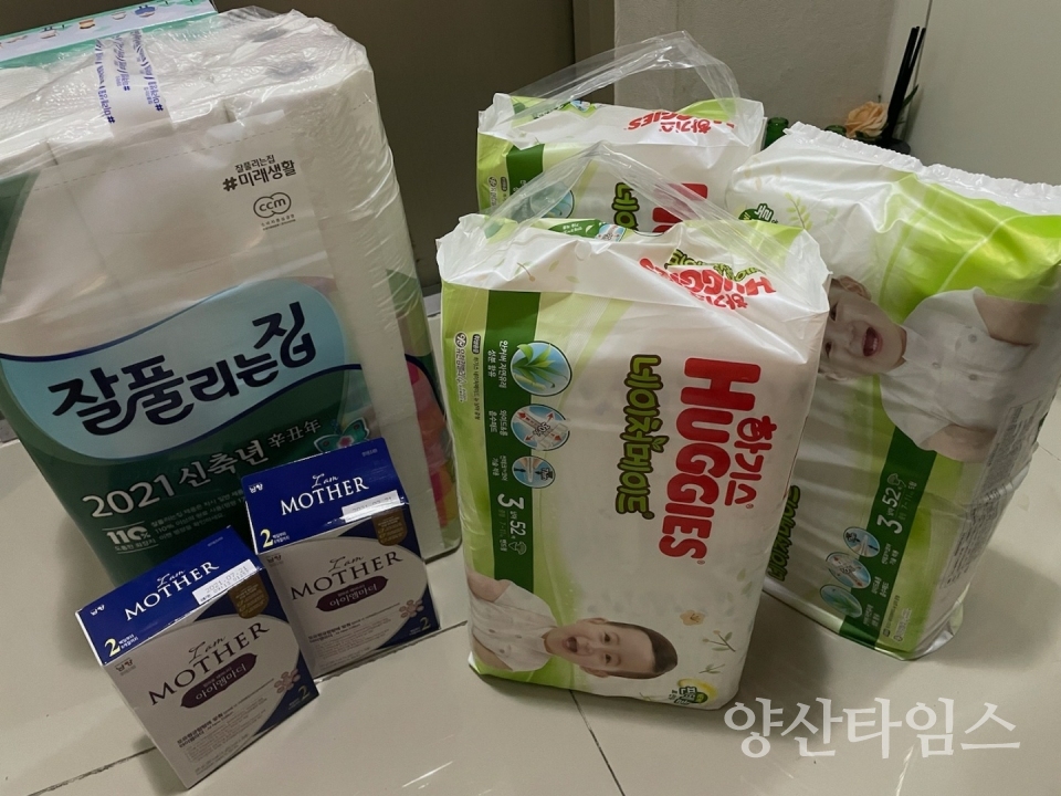 평산119안전센터 덕계의용소방대 이웃돕기 ⓒ양산타임스