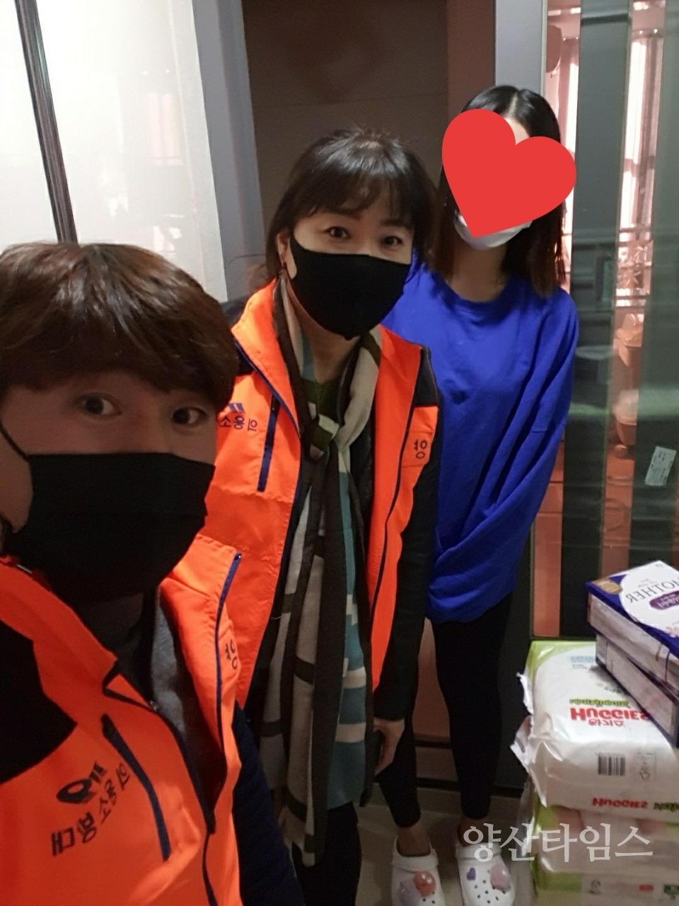 평산119안전센터 덕계의용소방대 이웃돕기 ⓒ양산타임스