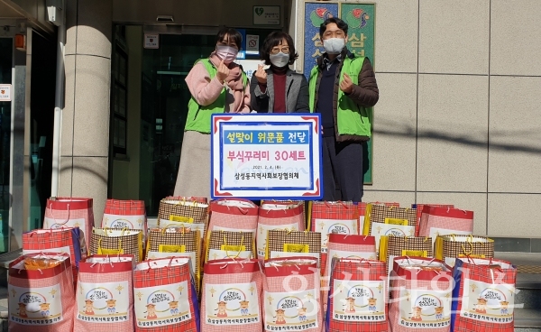 삼성동지역사회보장협의체 돌봄이웃 위문ⓒ양산타임스