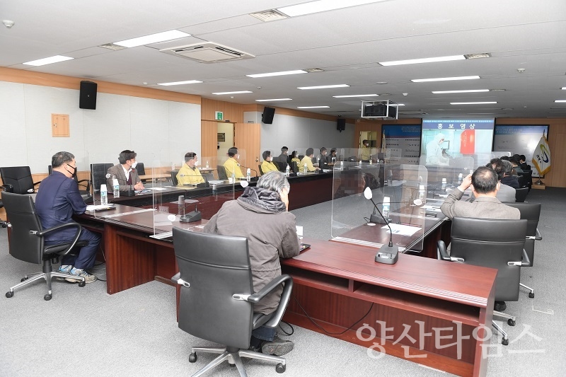 기장군 동남권 방사선 의·과학 산업단지 기업투자유치 설명회 개최ⓒ양산타임스