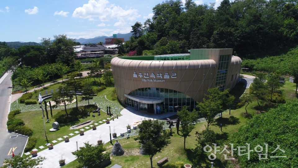 울주민속박물관 전경 ⓒ양산타임스