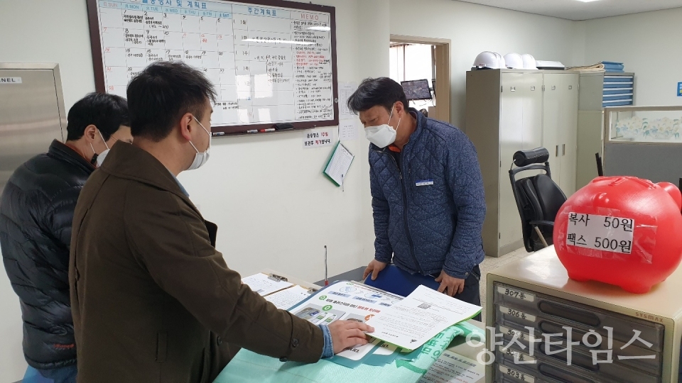투명패트병별도분리배출홍보_범서굴화주공3단지 ⓒ양산타임스