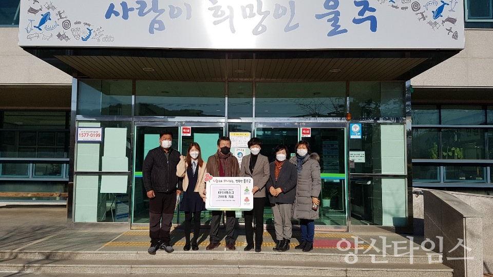 삼동면지역사회보장협의체 취약계층 마스크 200개 지원ⓒ양산타임스
