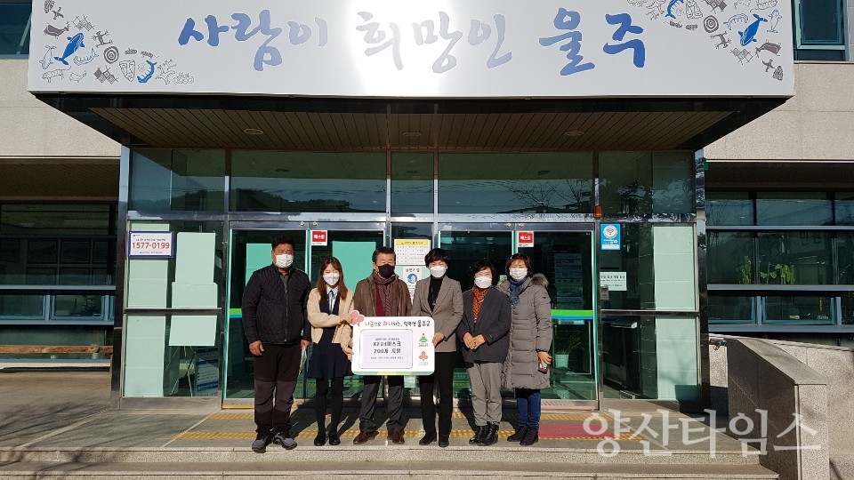 삼동면지역사회보장협의체 취약계층 마스크 200개 지원ⓒ양산타임스