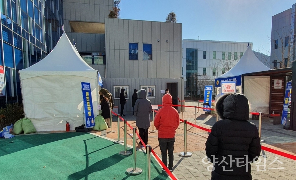 정관보건지소 임시 선별검사소ⓒ양산타임스