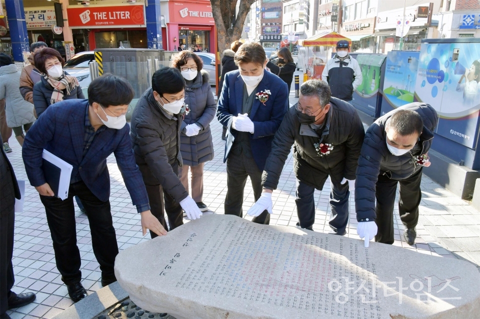 공공미술 프로젝트ⓒ양산타임스