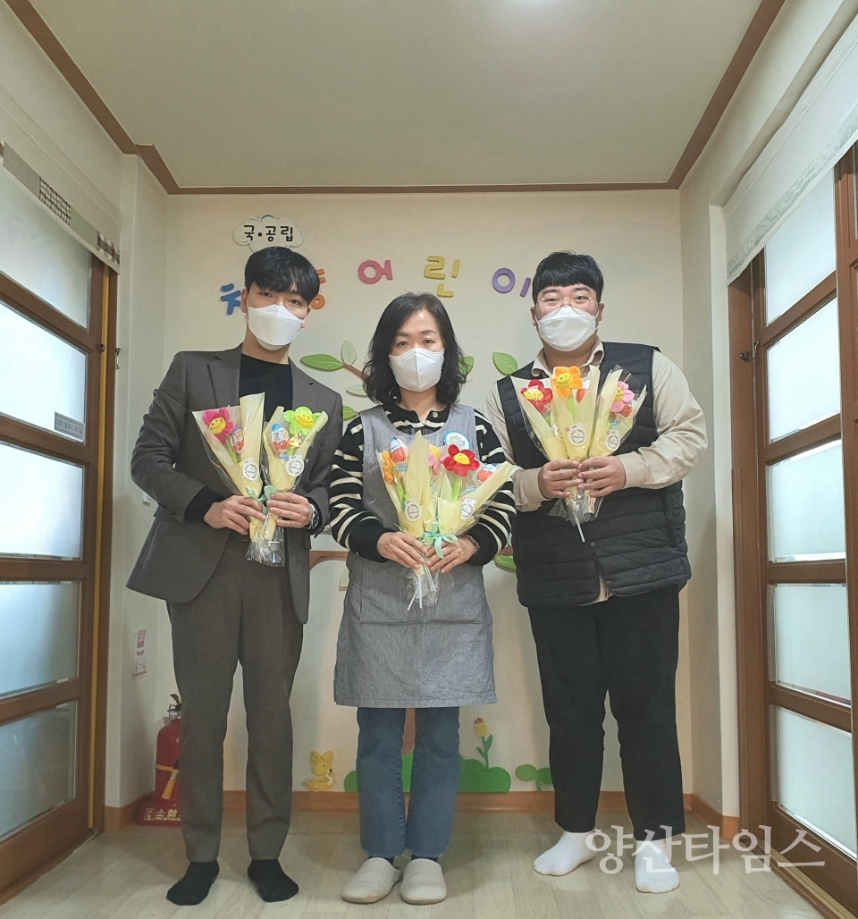 마주보기봉사단 꽃다발전달 ⓒ양산타임스