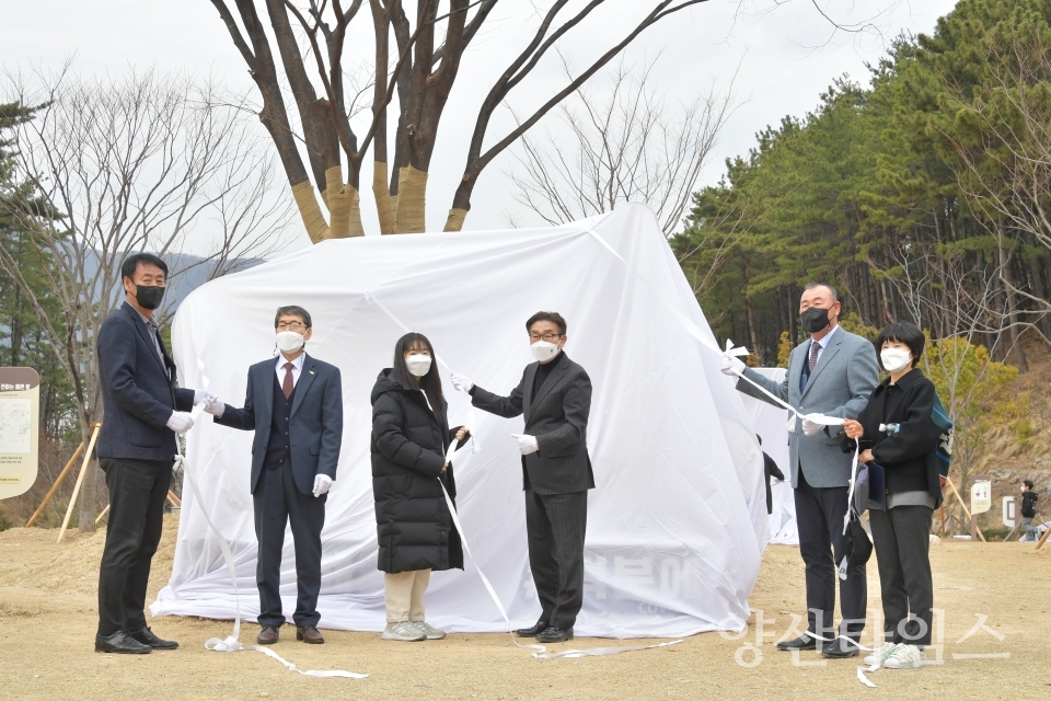 의장공원 개장ⓒ양산타임스