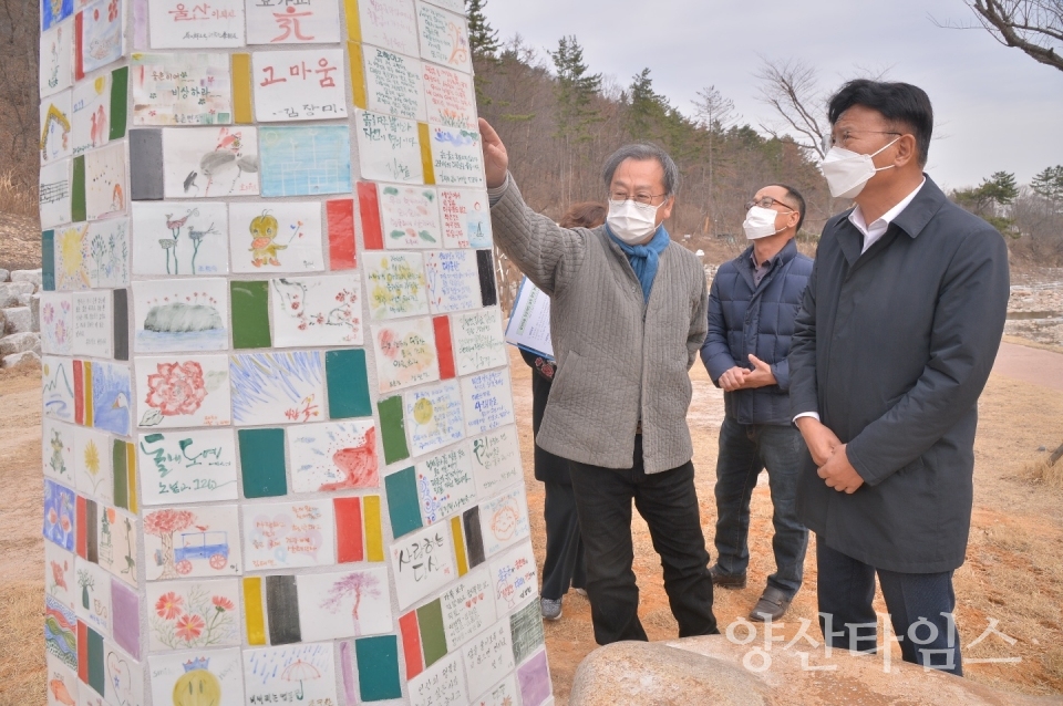 공공미술 프로젝트 현장방문 ⓒ양산타임스