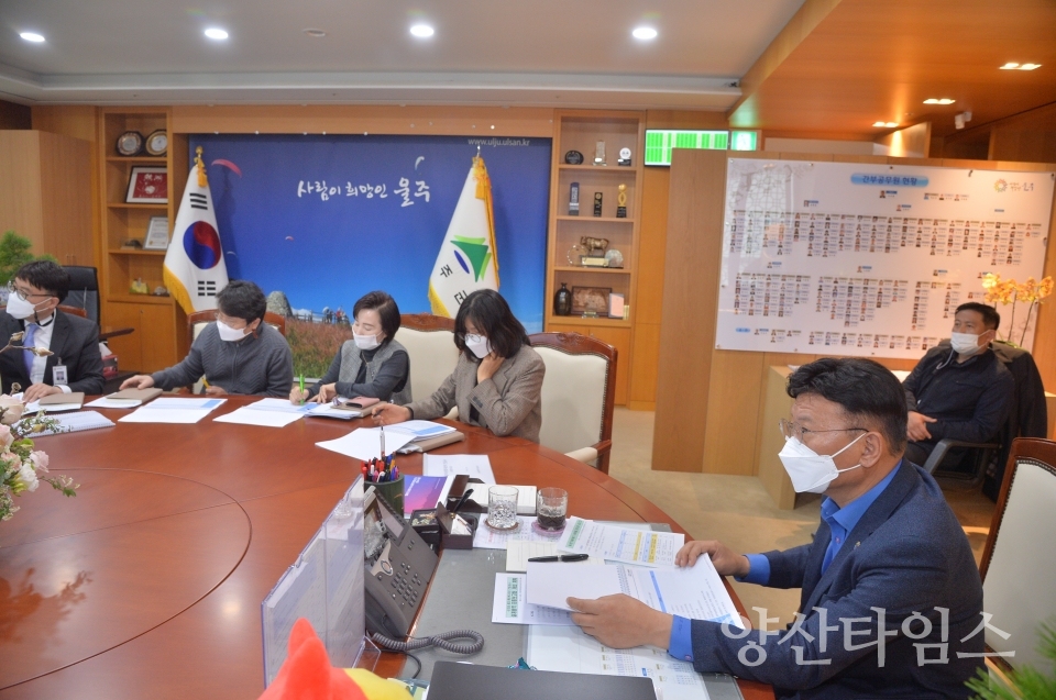 온산읍종합행정타운 최종용역보고회 ⓒ양산타임스