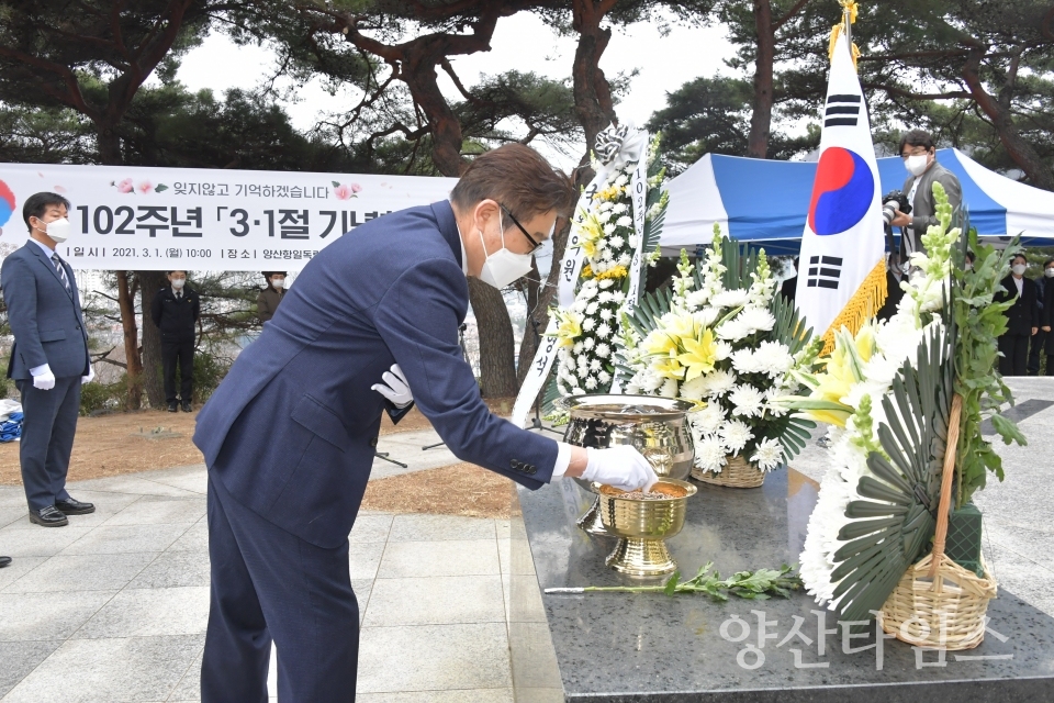 제102주년 3.1절 기념참배ⓒ양산타임스