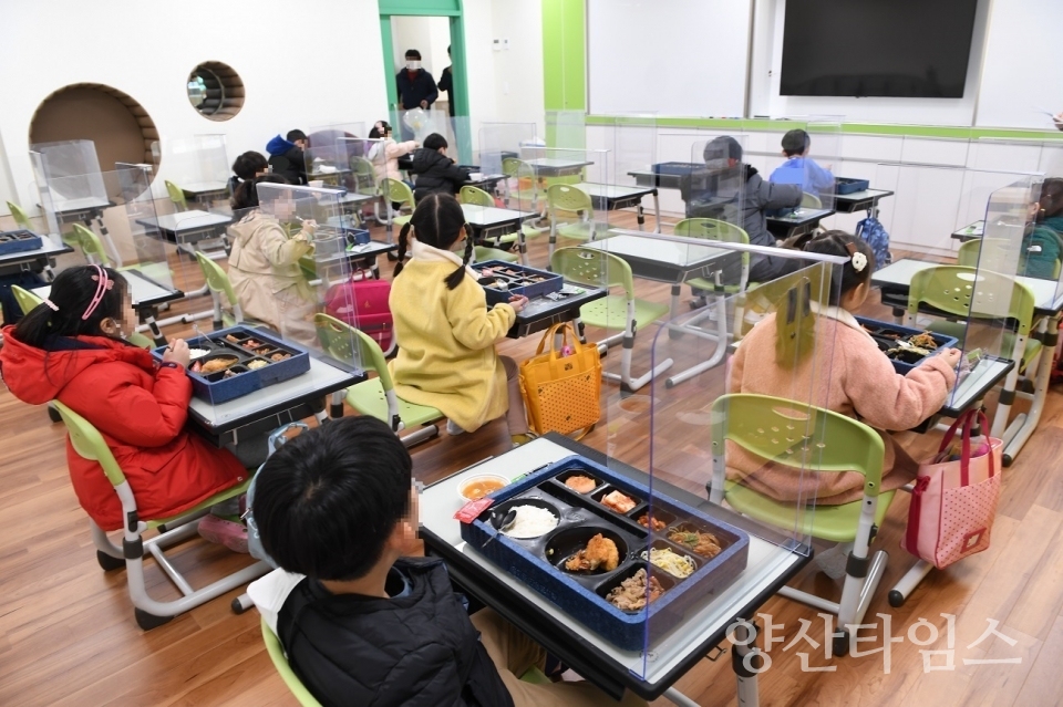 기장형 초등돌봄교실_ 3월 2일 첫 운영 ⓒ양산타임스