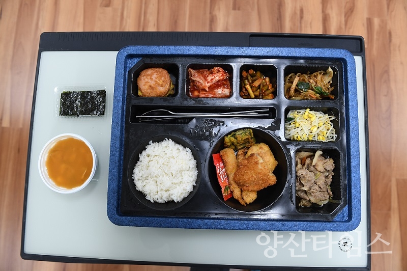 기장형 초등돌봄교실 점심급식 식단 ⓒ양산타임스