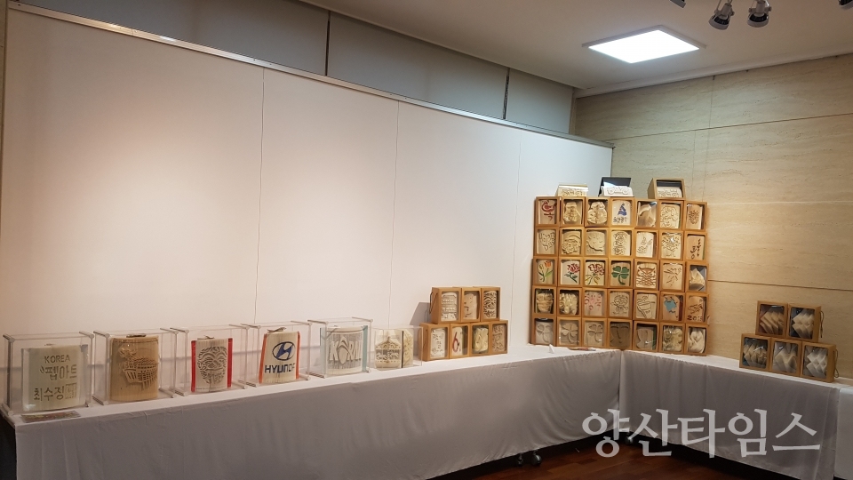 펩아트ⓒ양산타임스