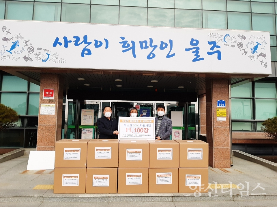 청년회 마스크전달ⓒ양산타임스