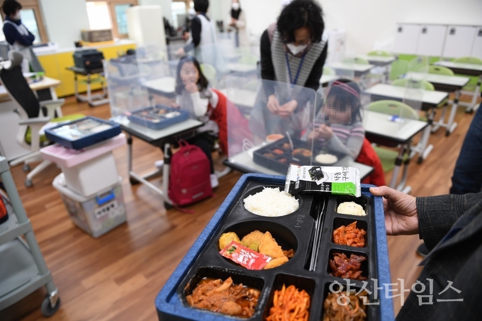 3월 2일 기장형초등돌봄교실 저녁돌봄 급식제공 모습 ⓒ양산타임스