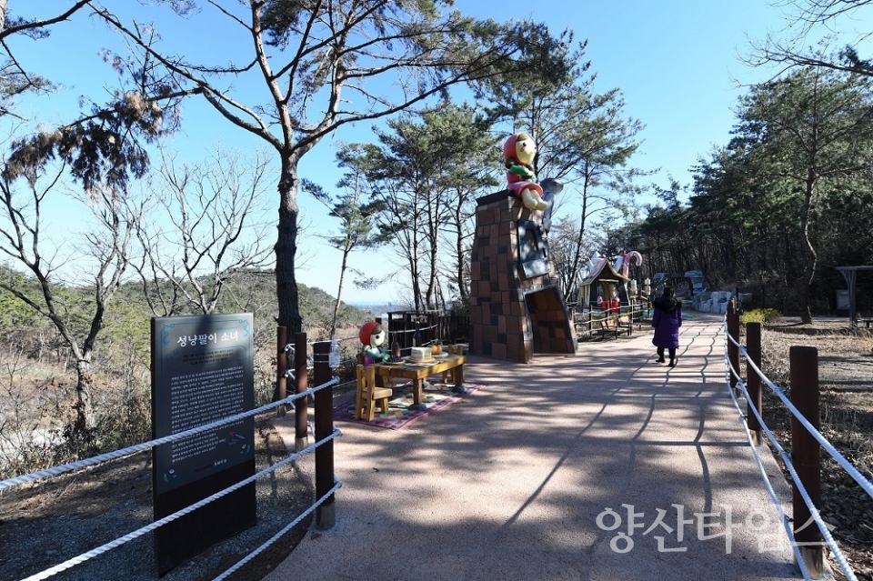 기장도예촌 테마숲 내 동화의 숲 ⓒ양산타임스