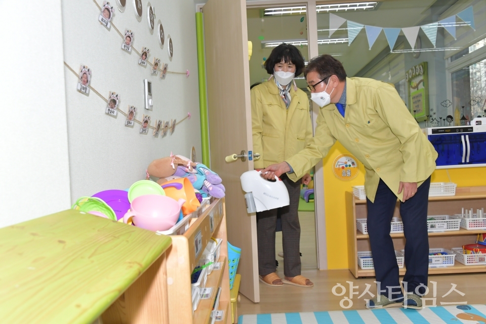 시립어린이집 찾아가는 현장시장실 ⓒ양산타임스