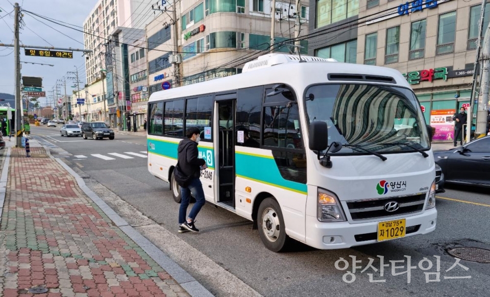 도시형버스 3번 4번 운행ⓒ양산타임스