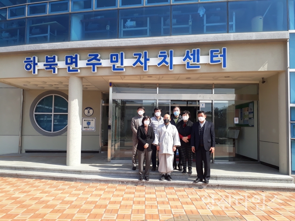 통도사-하북면소통협의회ⓒ양산타임스