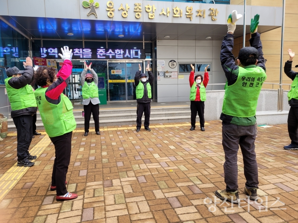 웅상종합사회복지관 노인일자리사업ⓒ양산타임스