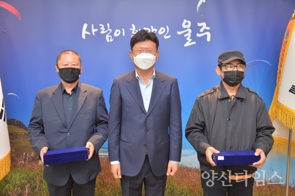용감한울주군민 ⓒ양산타임스