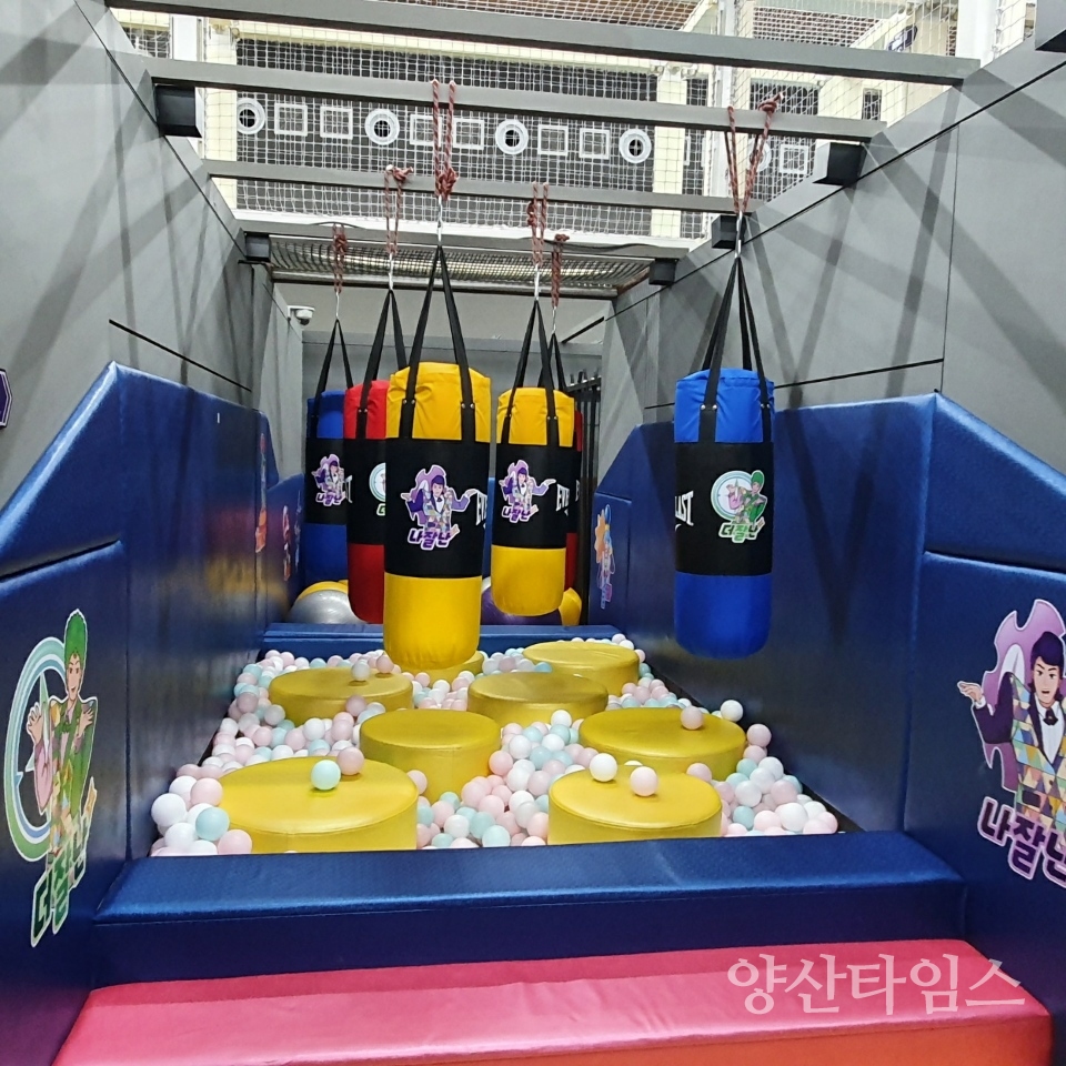 번개미로관ⓒ양산타임스