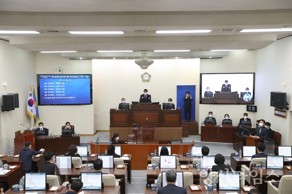제180회 임시회 제1차 본회의 ⓒ양산타임스