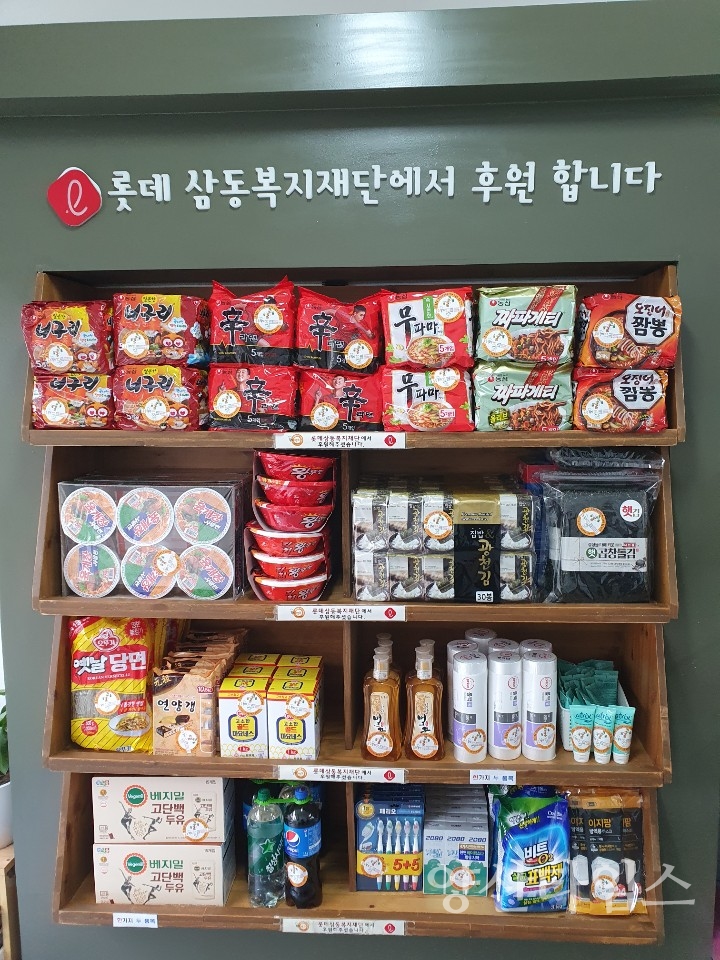 남부지점 롯데물품 ⓒ양산타임스