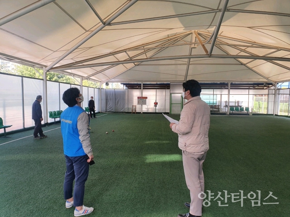 실내공공체육시설 점검 ⓒ양산타임스