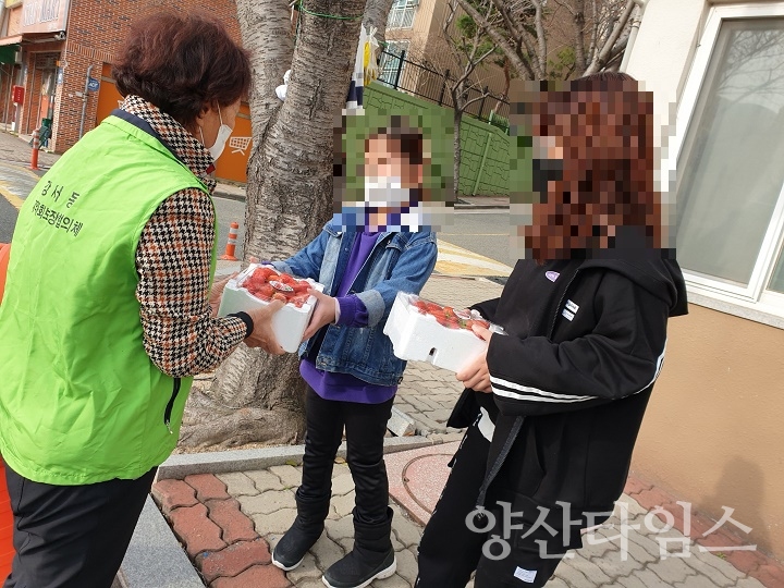 강서동 지역사회보장협의체 특화사업 ⓒ양산타임스