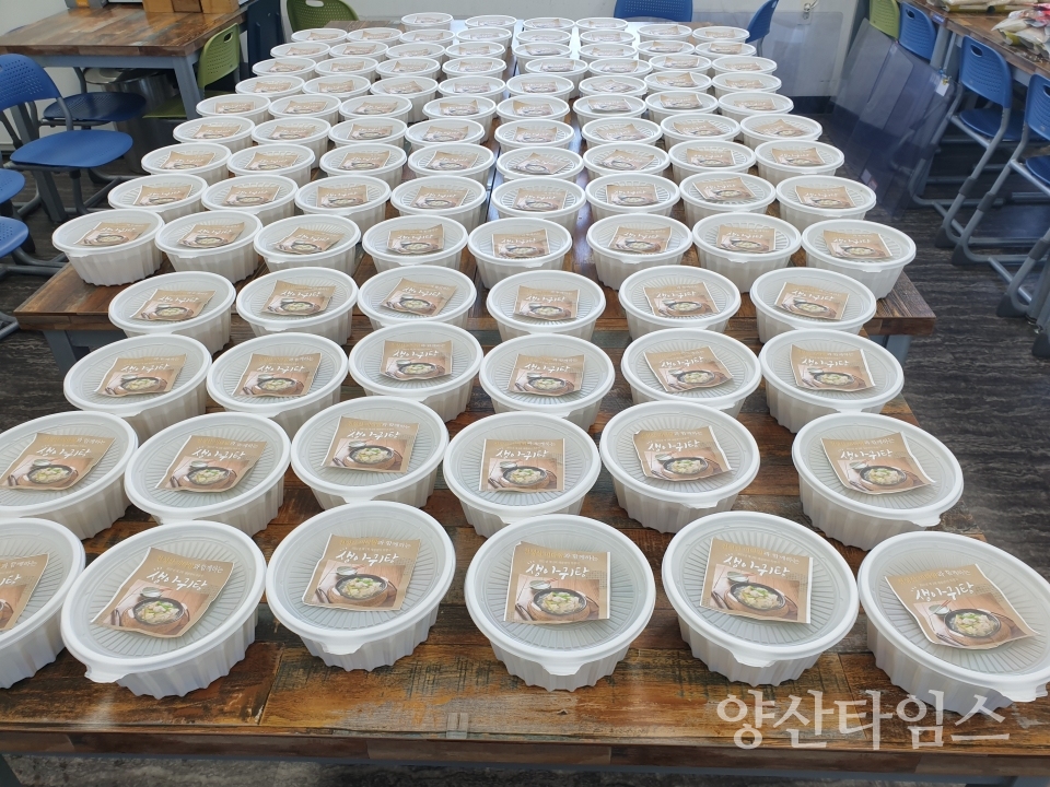 20210319 천성산 미타암, 웅상종합사회복지관에 새봄맞이 아귀탕 나눔 ⓒ양산타임스