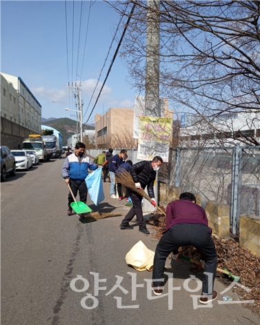 삼성동 봄맞이 환경대청소ⓒ양산타임스