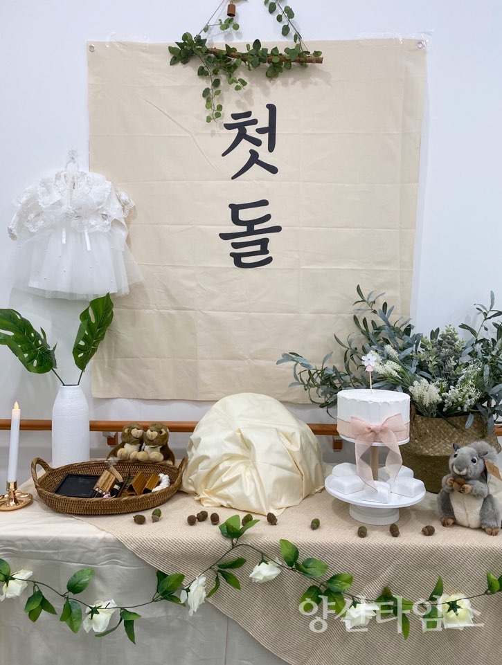 돌상무료대여ⓒ양산타임스