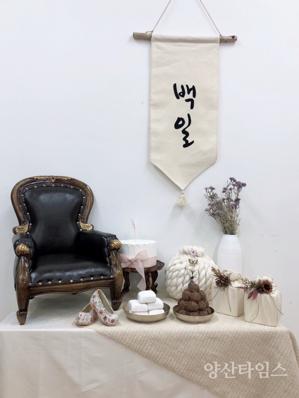 돌상무료대여ⓒ양산타임스