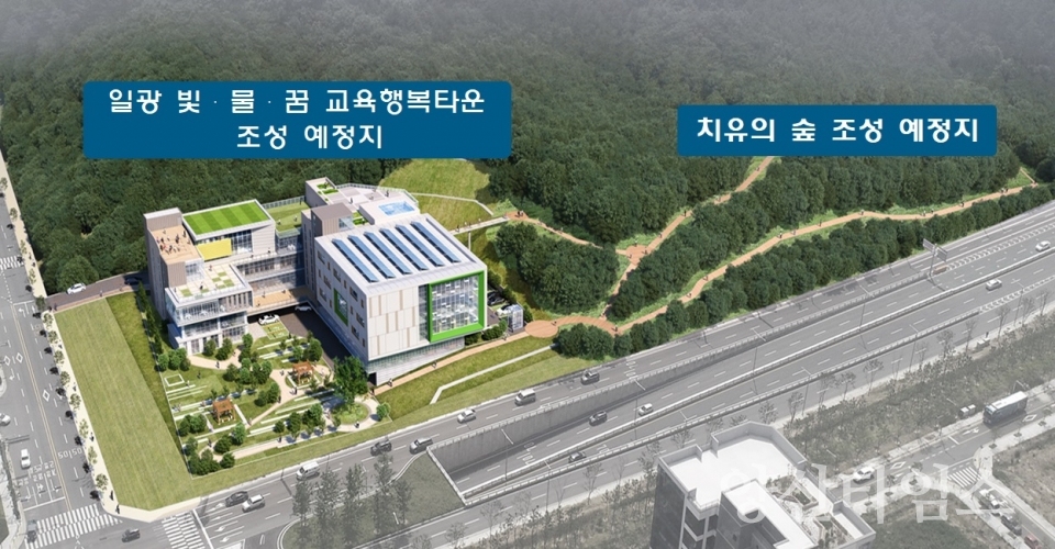 일광 빛물꿈 교육행복타운 조감도ⓒ양산타임스