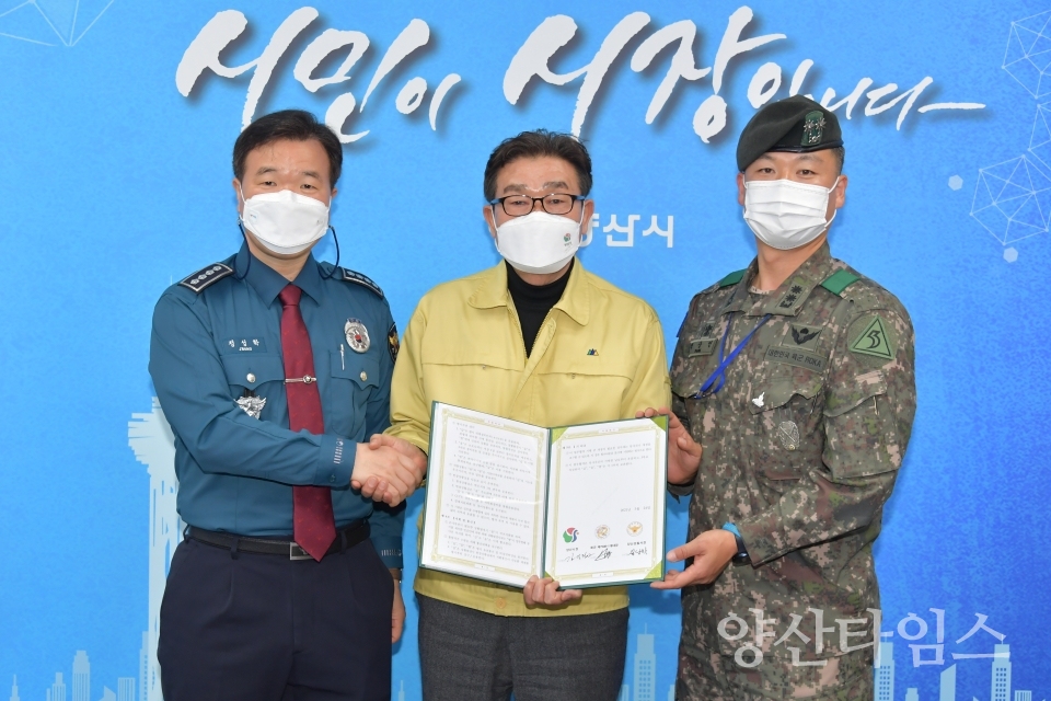 예방접종 업무협약 ⓒ양산타임스