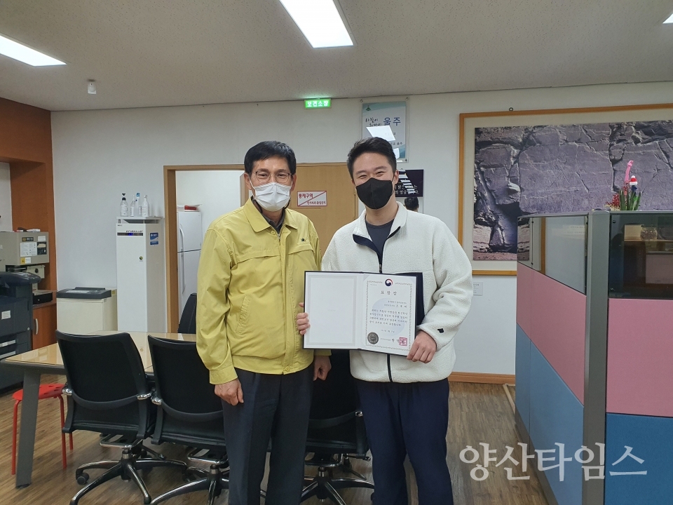 조호재공중보건의 표창전수ⓒ양산타임스