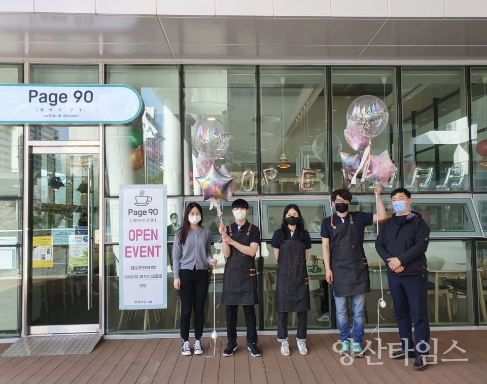 선바위도서관카페개점 ⓒ양산타임스