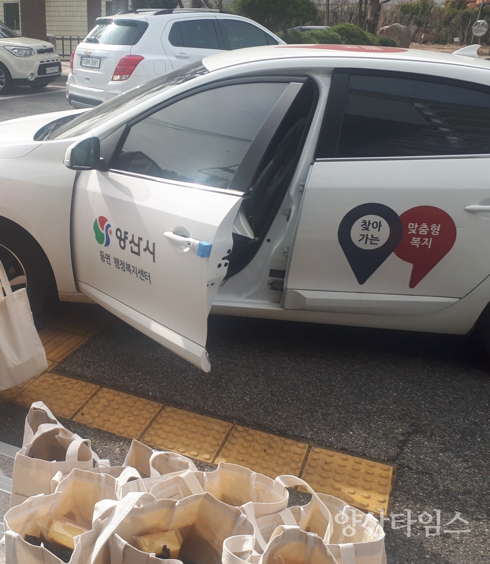동면지역사회보장협 취약이웃 지원 ⓒ양산타임스